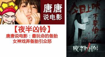 午夜在线国产福利,揭秘国产福利领域的独特魅力