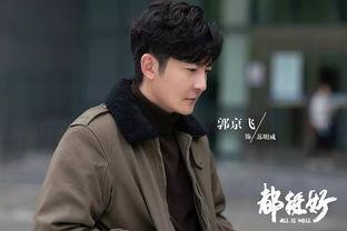 最近热播的电视剧,穿越时空的传奇爱情