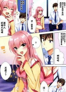 邪恶漫画乃梨子,揭秘校园里的诡异事件与神秘力量